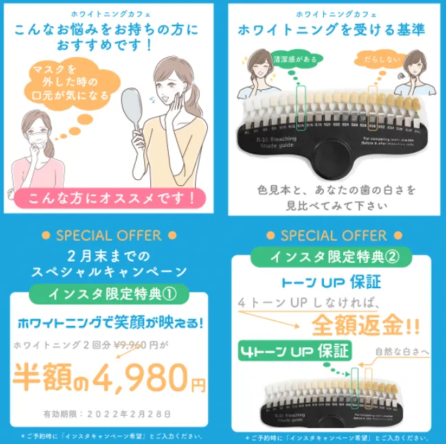 Instagram広告の画像